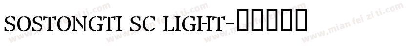 sostongti sc light字体转换